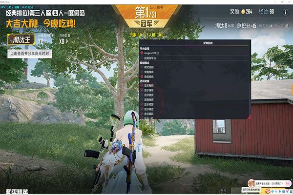 CF红框透视辅助透视自瞄效果